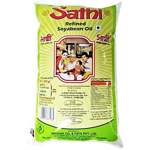 Sathi Refined Soyabean Oil Variant 1
